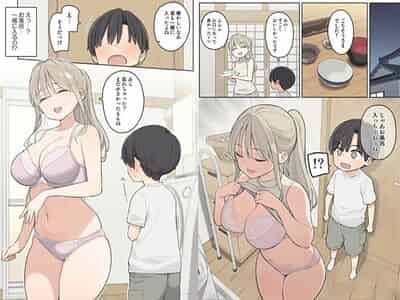 【エロ漫画】夏休みは田舎で綾乃さんに甘えたい。