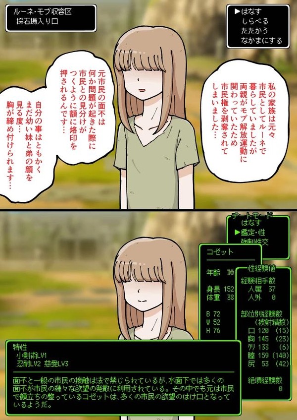 1740377781505