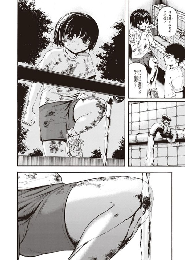 no title