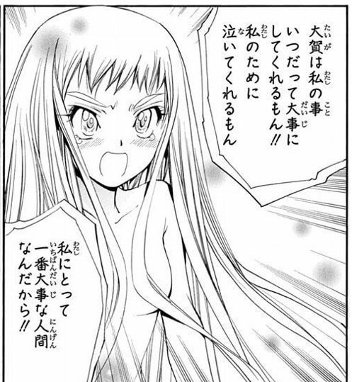 中間テストで下した学園の才女2人を意のままに♪のトップ画像