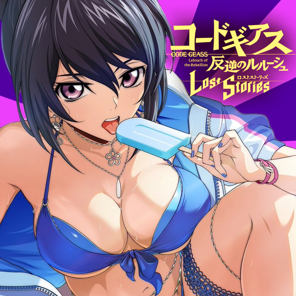 【画像】 『コードギアス』のソシャゲ、ドスケベ水着キャラを実装する