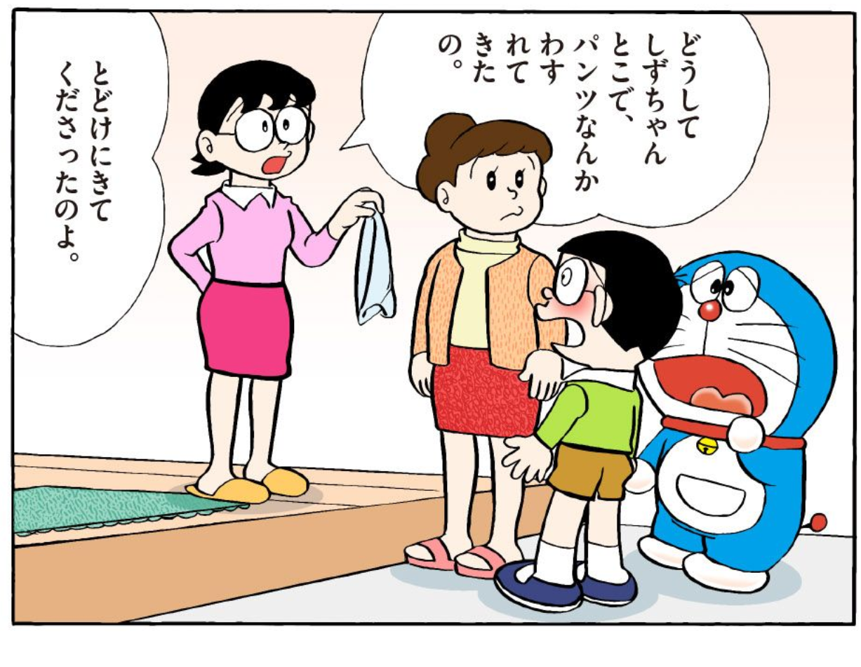 意外な発見の喜び