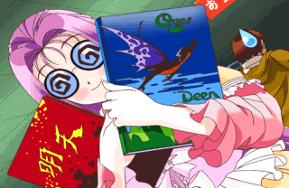 【悲報】 昔のギャルゲーのこういうメガネっ娘キャラ、絶滅する