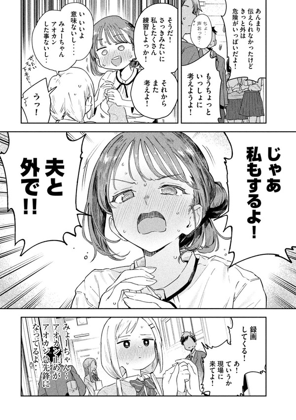 3ac2b0da-6116-4ef9-87bd-11f9d6316203