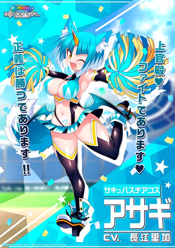 5a3r8nu