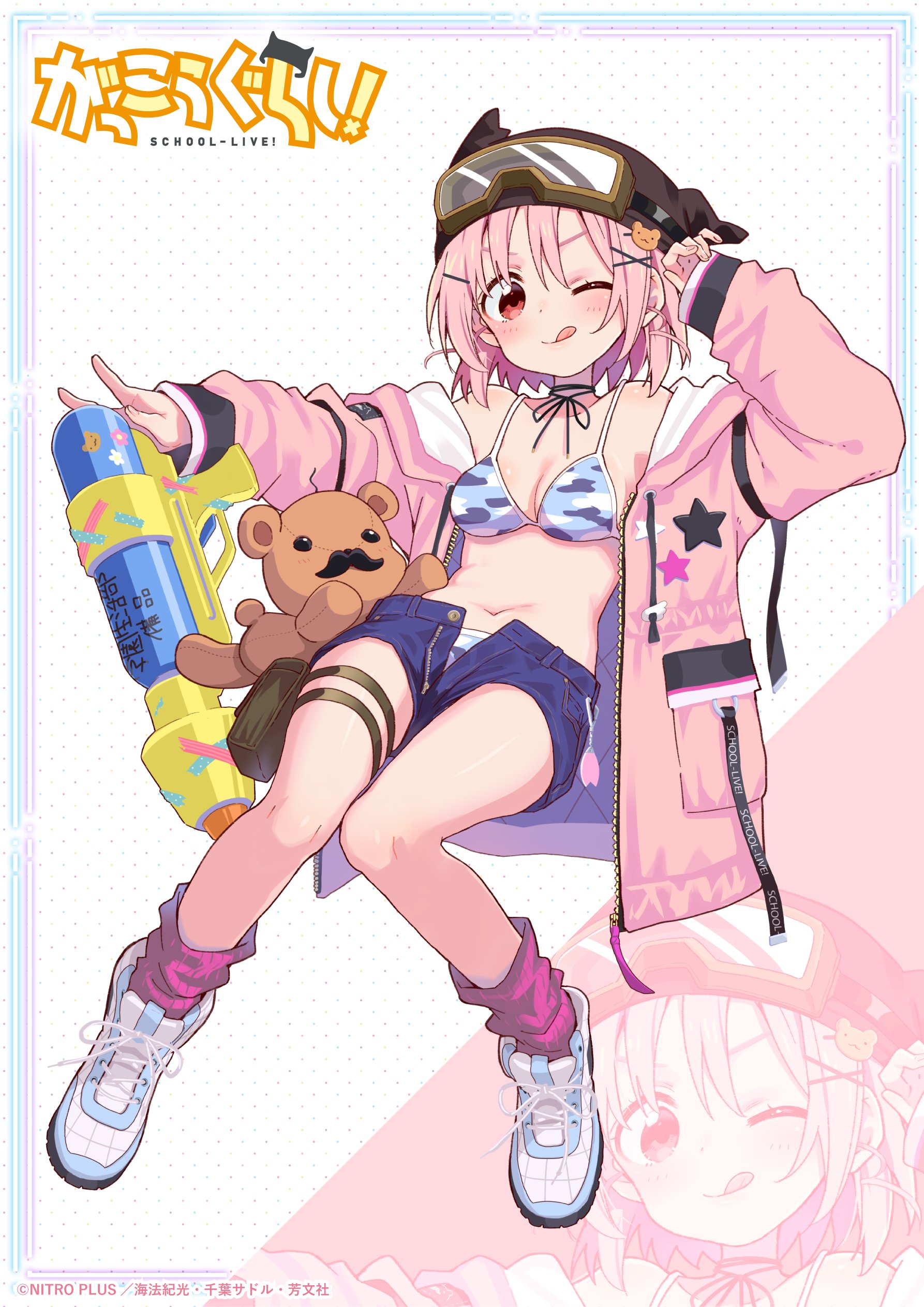 千葉サドル　エロ 