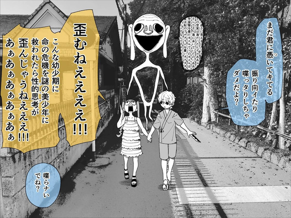 【画像】性癖が歪むきっかけになった漫画やゲームある？