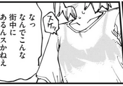 【画像】『ヤニねこ』で1番エッチなキャラは「ヤクねこ」説