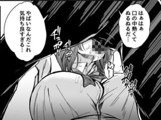 【エロ漫画】ウチの学校には勉強や運動で好成績を取ると性処理してもらえるという制度があるんだけど、なんと好きな女の子が性処理係に選ばれてセックスさせられるはめに…