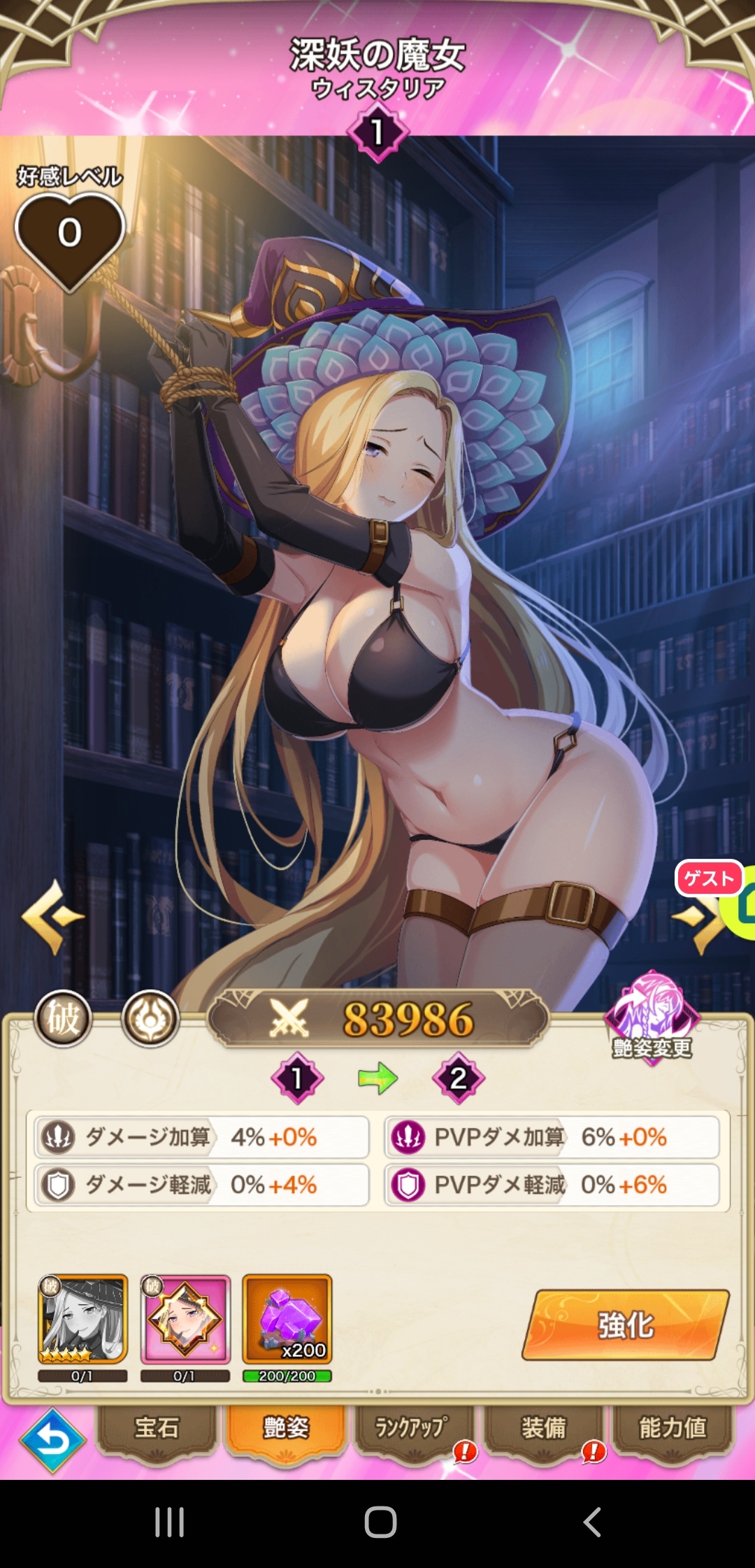 画像】よく広告で出てくるクイーンズブレイドのソシャゲ、エッチすぎるｗｗｗｗｗｗｗｗ : ちょいエロ☆ニュース -漫画・アニメ・ゲームまとめ-