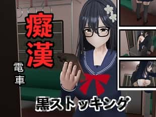 痴O電車✧ストッキング女子高校生