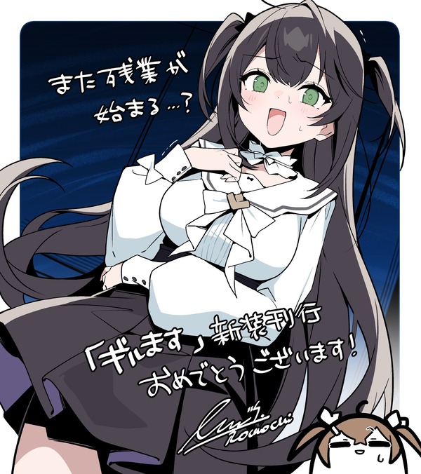 絵師が不祥事で廃業してしまった『ギルます』、新しい絵師による新装版が公開される