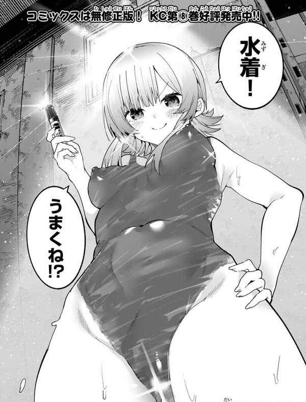 fu6876632