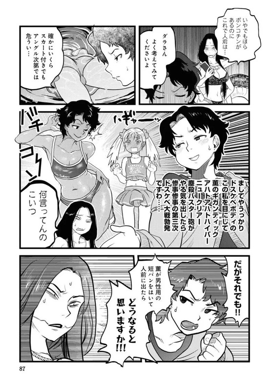 d94d8c9