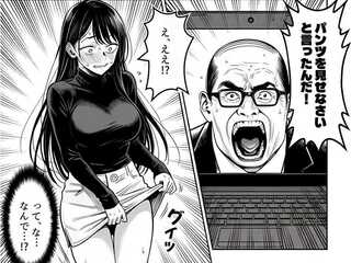 【エ□漫画】 中年おじさんを見下すナマイキ巨乳OLをAIの力を借りて洗脳アプリで防御力ゼロのトロトロ肉