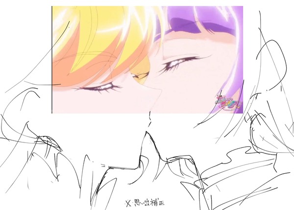 fu7024328
