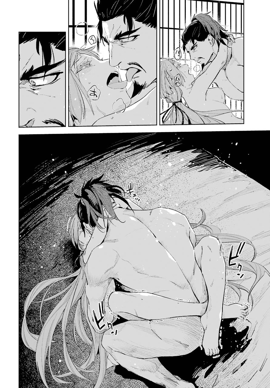 漫画レイプシーン いろいろ