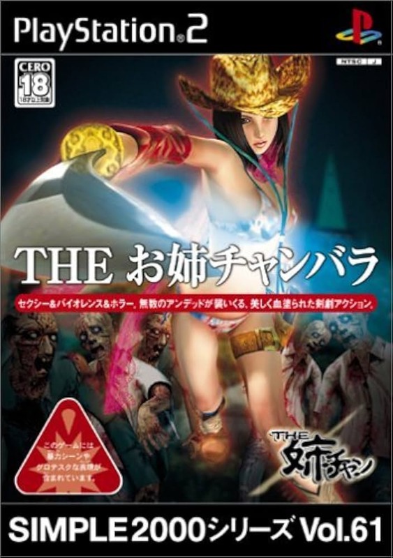 【画像】好きだった「女主人公」のゲームは?