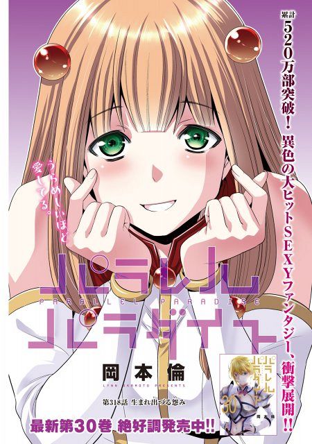 【画像】「男しか見ないだろ」っていう漫画・アニメといえば何？