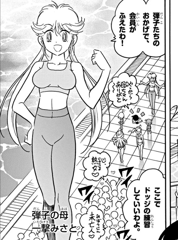 【画像】エッチな母親キャラが出てくる漫画・アニメいいよね