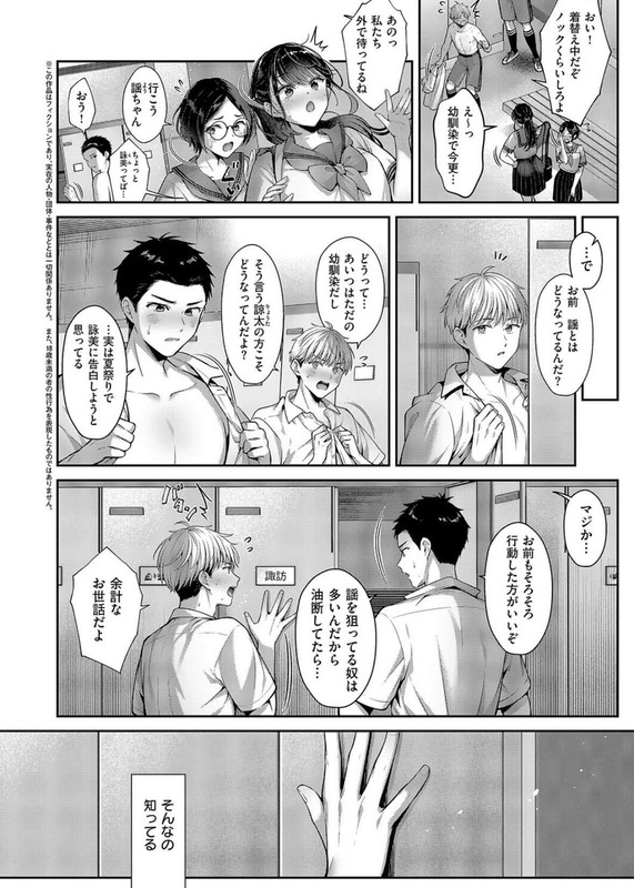 【画像】最近のエロ漫画、導入に凝りすぎてギャグになる