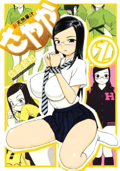 【画像】成年コミック識別マーク無しの漫画で1番過激な作品