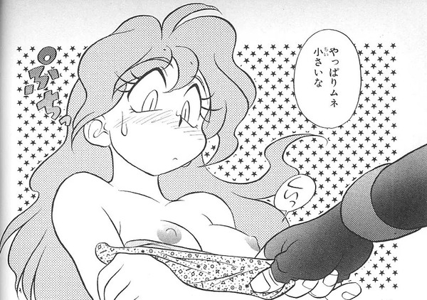 【画像】貧乳いじりされていた「リナ・インバース」さん、巨乳だった