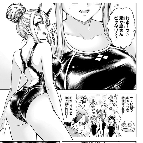 【画像】ジャンプ新連載、恵体ヒロインがエッチすぎる…