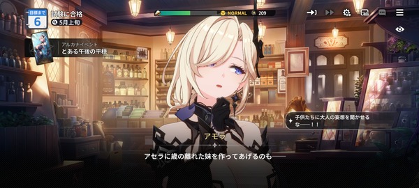 【画像】エロゲのママキャラ「私は処女で娘を産んだわ。」ここまでやるか?