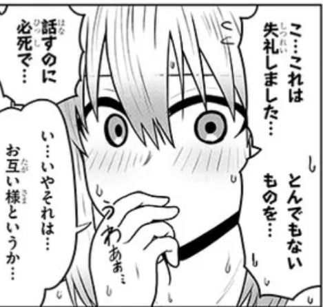 fu6559463