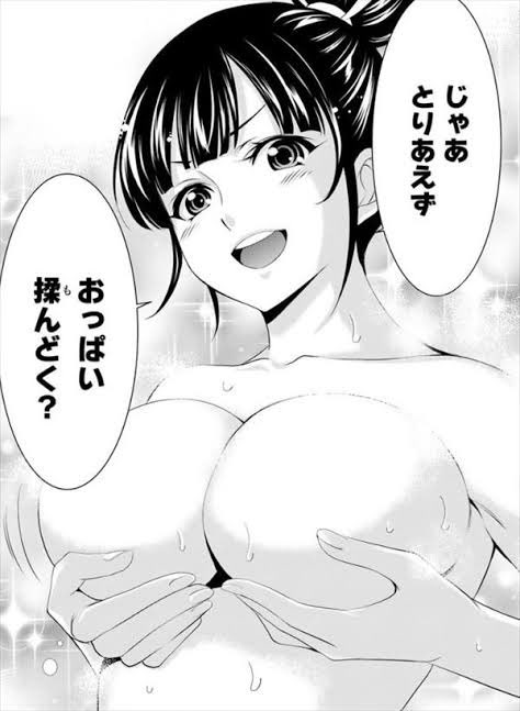 1756819864359