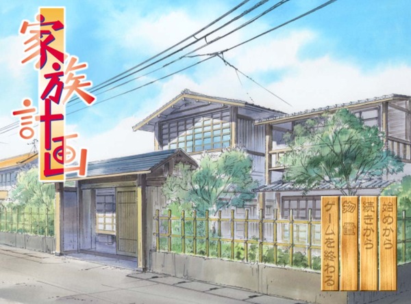 【画像】2000年代のエロゲーは名作が多かったよね