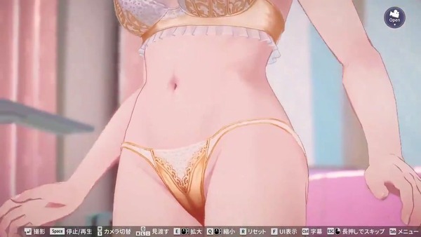 【動画】スーパーリアル麻雀新作、金ピカ下着姿のエロすぎる3D動画が公開
