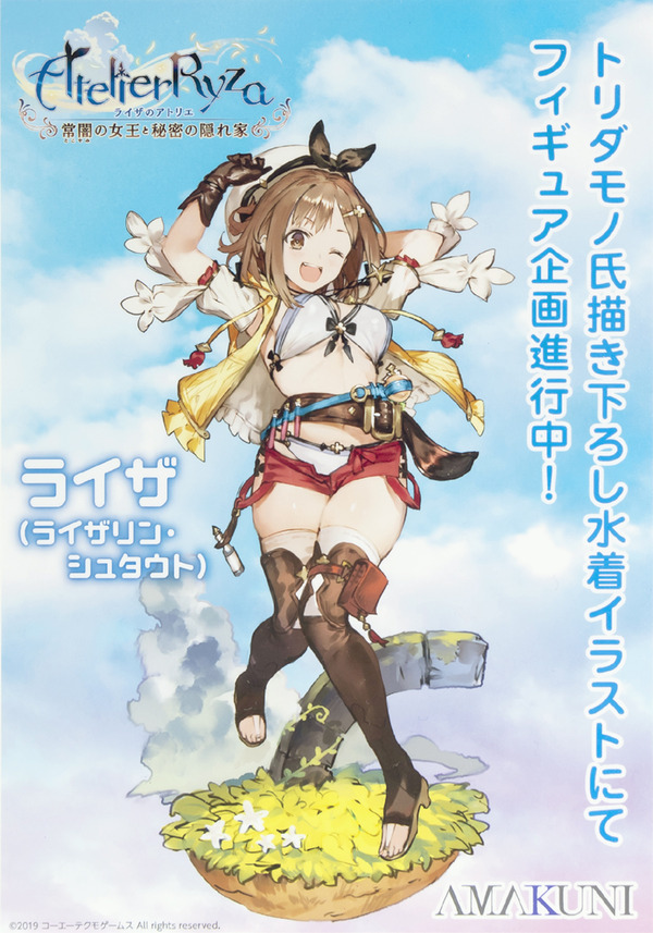 file9739