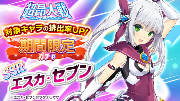 【画像】エロソシャゲの新キャラ、隅っこにとんでもない注釈が書かれてしまう
