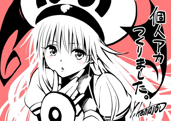 【画像】矢吹健太朗さん、Xのサブアカを開設してエチエチなキュアアルカナ・シャドウちゃんをお描きになる