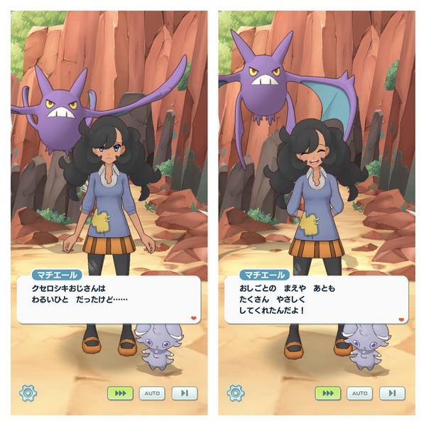 1761040590790