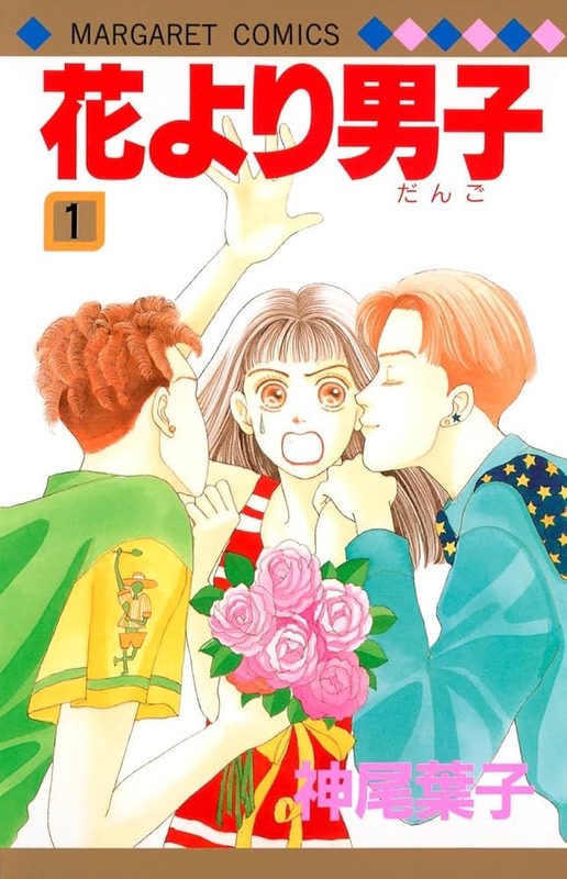 【画像】「レイプ描写」がある少女漫画