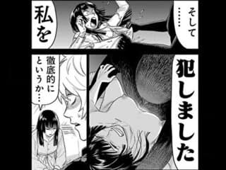 ヒッツ　一般漫画の回想レイプシーンって捗るよね？