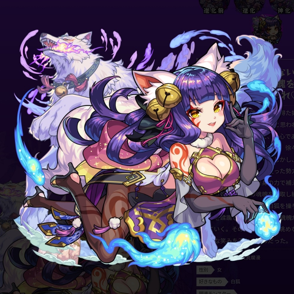 剥ぎコラ全裸 人魚 