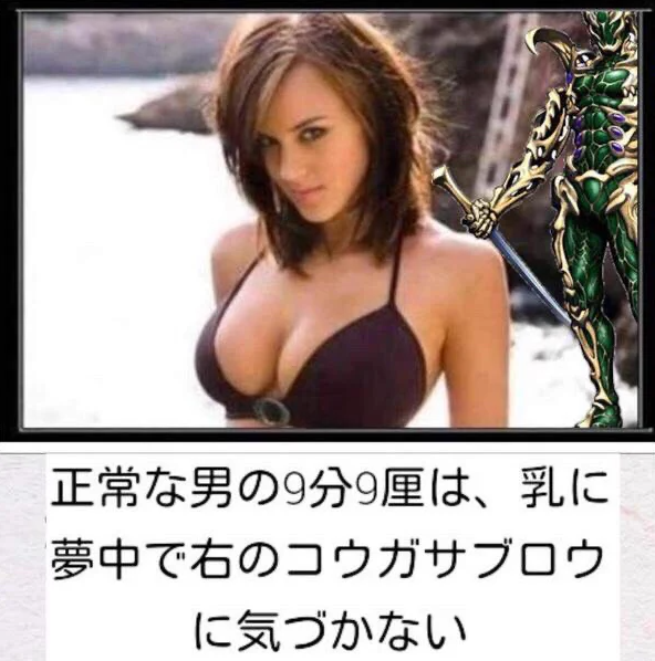 fu7058895