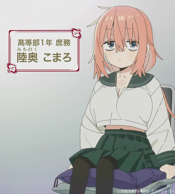 【画像】『生徒会にも穴はある!』の「こまろ」、エッチすぎる