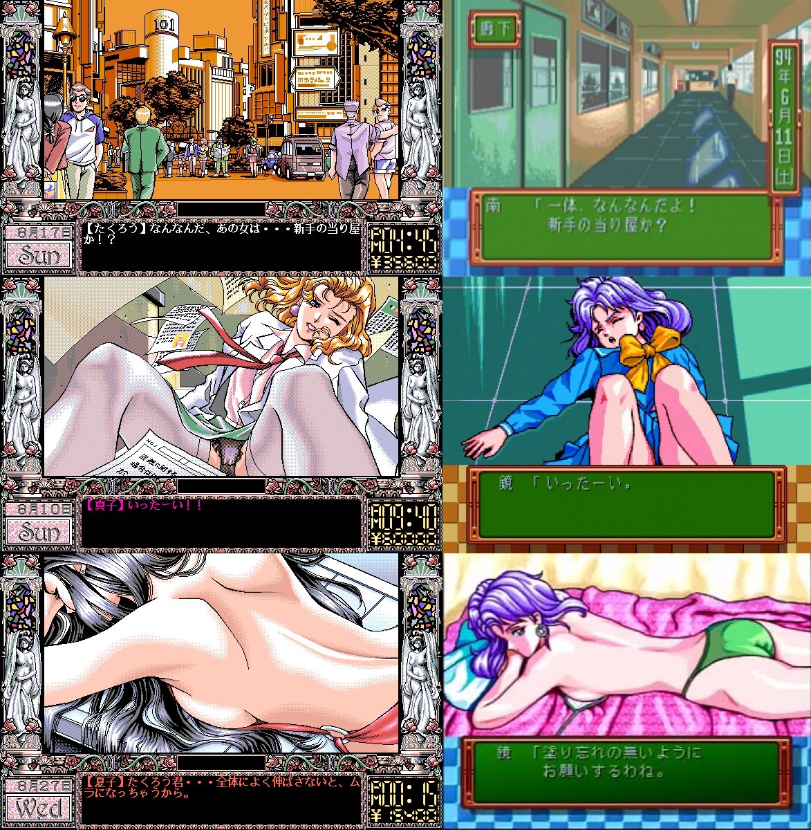 アダルトゲーム下級生無修正画像 画像】『下級生』とかいうヒロインの家の前で手マンするエロゲー : ちょいエロ☆ニュース