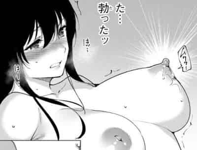 【画像】最近の一般漫画、チ0ビの多様性が凄い