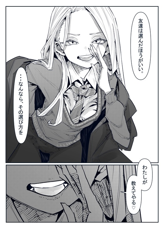 1790946052442