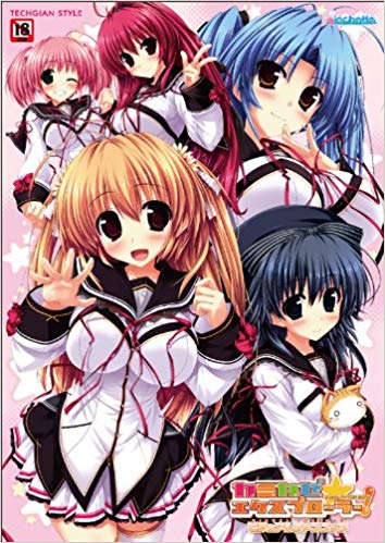 【画像】キャラのおっぱいがデカくて可愛い「クロシェット」というエロゲメーカー