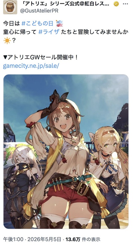 thumbnail image