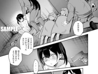 【画像あり】 どう見ても変態すぎるエ□漫画上げてけｗｗｗｗｗ