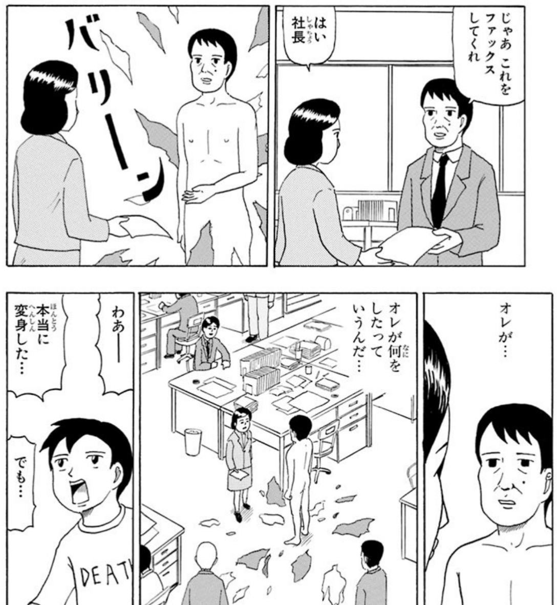 画 像)一 般 漫 画 の 服 を ビ リ ビ リ 破 か れ て ブ ラ や 乳 首 が 見 え る シ-ン 