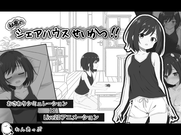【画像】また白黒の同人エロゲが大ヒット、なぜモノクロイラストはこんなに人気なのか